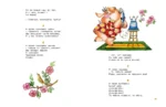 Первая книга сказок — изображение 6
