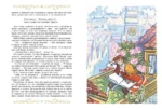 Сказки к Новому году. Щелкунчик и Снежная королева — изображение 6