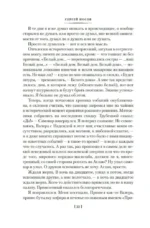 Дайте мне обезьяну — изображение 13