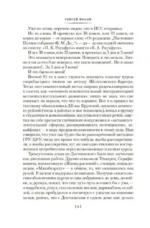 Дайте мне обезьяну — изображение 5