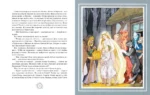 Синяя Птица — изображение 6