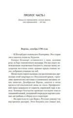 Атаман — изображение 4