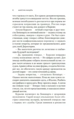 Атаман — изображение 5