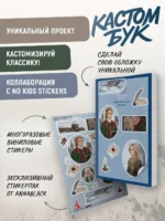 Капитанская дочка — изображение 3