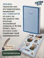 Капитанская дочка — изображение 4