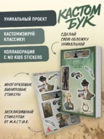 Преступление и наказание — изображение 3
