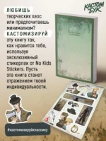 Преступление и наказание — изображение 4