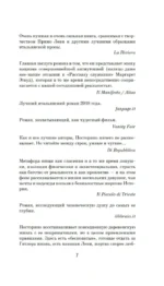 Дегустаторши — изображение 6