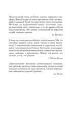 Дегустаторши — изображение 8