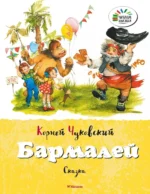 Читаем книжки. Комплект из 8 книг — изображение 4