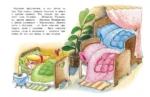 Читаем книжки. Комплект из 8 книг — изображение 7