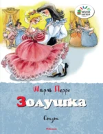 Читаем книжки. Комплект из 8 книг — изображение 8