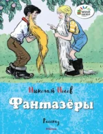 Носов и Чуковский для детей. Комплект из 8 книг — изображение 6