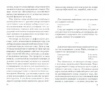 Сода. Мифы и реальность — изображение 2