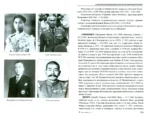 Сателлиты Германии во Второй мировой войне. Вассалы Гитлера — изображение 2