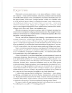 Лось как он есть и как его съесть — изображение 3
