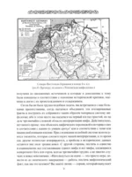 Мифология древних германцев — изображение 6