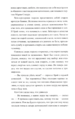 Шотландская роза — изображение 5