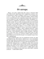 Зацелованные солнцем — изображение 3