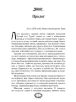 Зацелованные солнцем — изображение 5