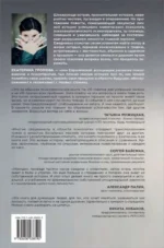 31 гость — изображение 2