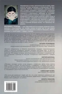 31 гость — Популярная психология