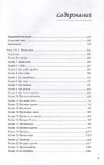 31 гость — изображение 4