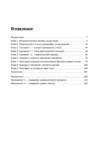 Будущее некреативного класса — изображение 4