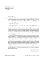 Есть ли реальность за вашей спиной? О квантовой физике простым языком — изображение 4
