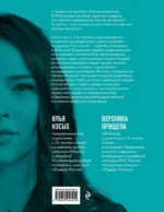 Курс молодого умоводителя. Как быстро научиться брейнеджменту? — изображение 3