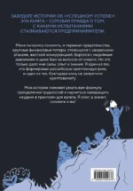 История одного КРИПТАна. Как превратить любую проблему в трамплин — изображение 3
