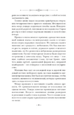 Наденька — изображение 4
