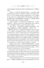 Наденька — изображение 6
