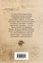 Небо в ладонях — изображение 3