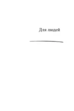 Небо в ладонях — изображение 5
