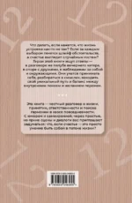 12. Легальные короткие рассказы — изображение 3
