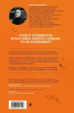 Клиенты есть всегда. Как продавать знания и помощь клиентам онлайн системно, дорого и просто — изображение 3