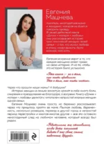 Дочки+матери=любовь — изображение 3