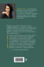 Миры в моём сердце — изображение 3