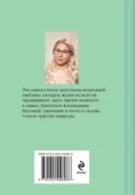 Моменты и воспоминания — изображение 3