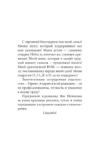 Моменты и воспоминания — изображение 4