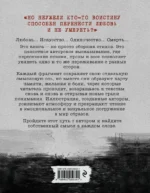 Пустота в комнате чувств — изображение 3