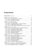 Таракан размером с человека — изображение 4