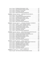 Таракан размером с человека — изображение 5