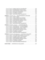 Таракан размером с человека — изображение 6