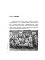 Мама, ты — космос — изображение 5