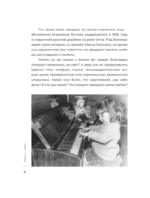 Мама, ты — космос — изображение 6