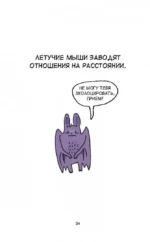 Грустные факты о животных — изображение 5