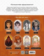 БАМ!БУК. Оранжевая книга — изображение 3