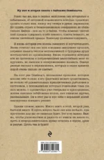 Байки Семёныча. Вот тебе – два! — изображение 3